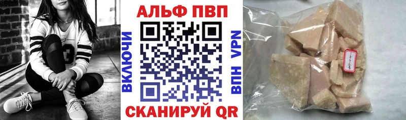 Купить наркотики цена Эртиль A PVP  АМФ  Меф  Гашиш  COCAIN  Конопля 
