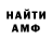 Кетамин VHQ denniwrap