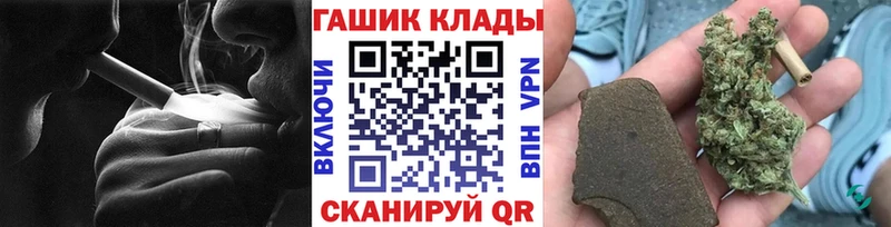 ГАШ хэш  omg   Эртиль 