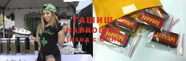 меф VHQ Богородск