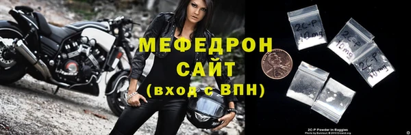 меф VHQ Богородск