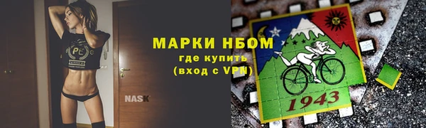 гашишное масло Богданович