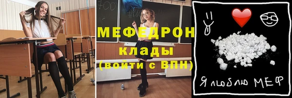 гашик Рославль