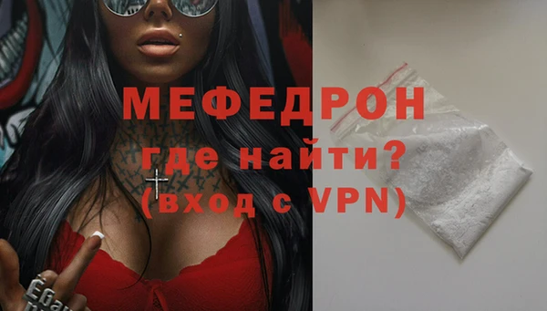 ГАЛЛЮЦИНОГЕННЫЕ ГРИБЫ Богородицк
