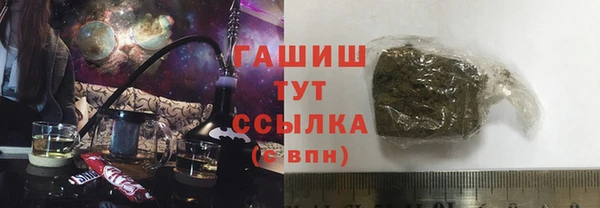 ГАЛЛЮЦИНОГЕННЫЕ ГРИБЫ Богородицк