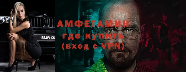 меф VHQ Богородск