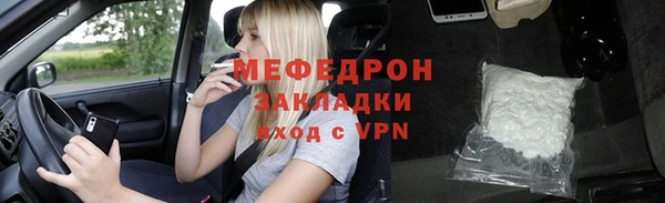 меф VHQ Богородск