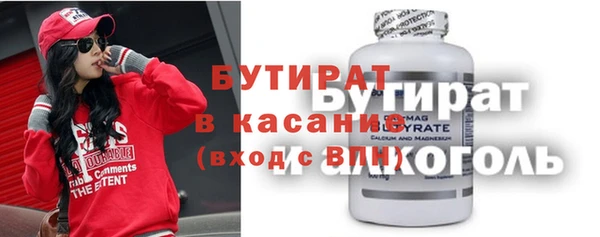 ГАЛЛЮЦИНОГЕННЫЕ ГРИБЫ Богородицк