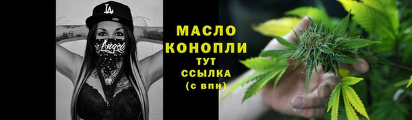 гашишное масло Богданович