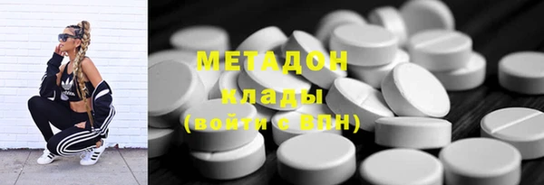 ГАЛЛЮЦИНОГЕННЫЕ ГРИБЫ Богородицк