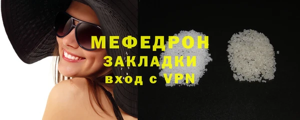 ГАЛЛЮЦИНОГЕННЫЕ ГРИБЫ Богородицк