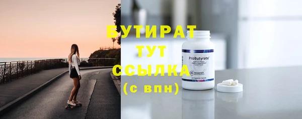 ГАЛЛЮЦИНОГЕННЫЕ ГРИБЫ Богородицк
