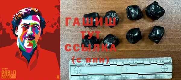 ГАЛЛЮЦИНОГЕННЫЕ ГРИБЫ Богородицк