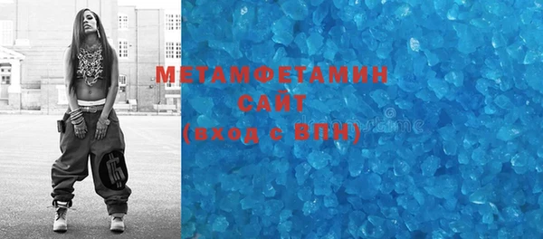 гашишное масло Богданович