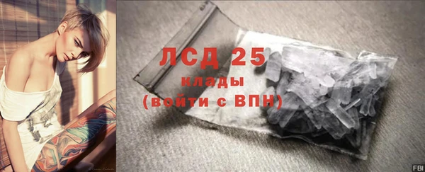 гашишное масло Богданович