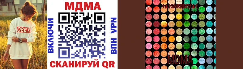 купить  сайты  Эртиль  МДМА VHQ 