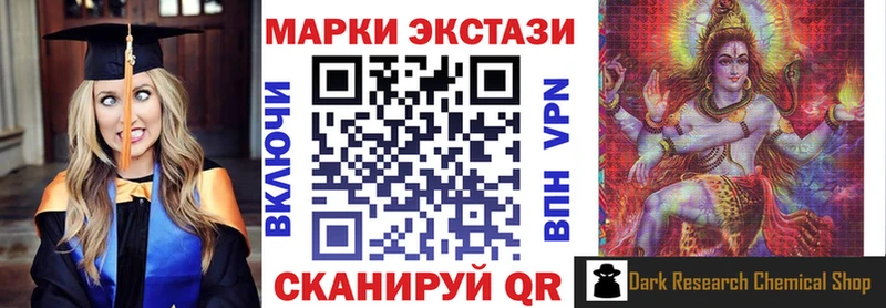 Марки NBOMe 1,5мг Эртиль