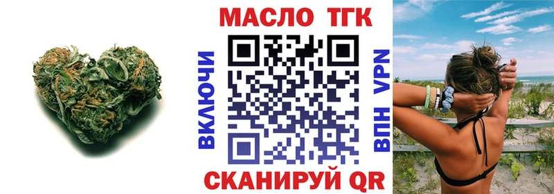 наркота  Эртиль  ТГК жижа 
