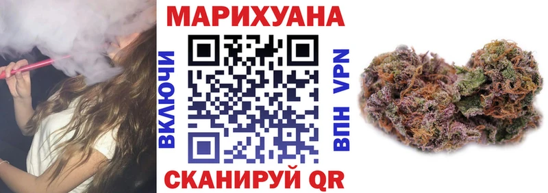 Каннабис LSD WEED  Эртиль 
